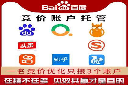 百度竞价推广代运营如何助力某体育用品品牌扩大市场